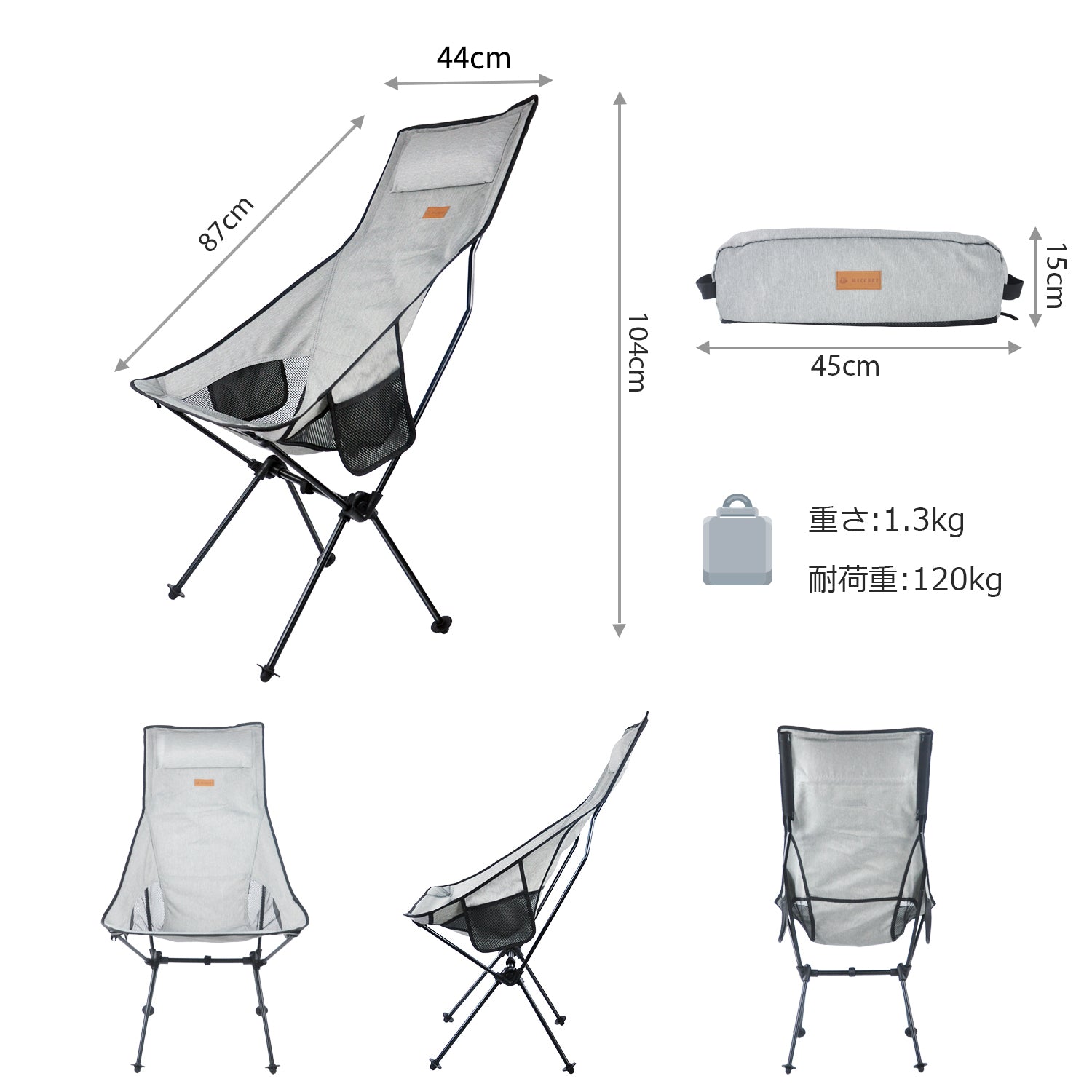 Foldable Camping Seat