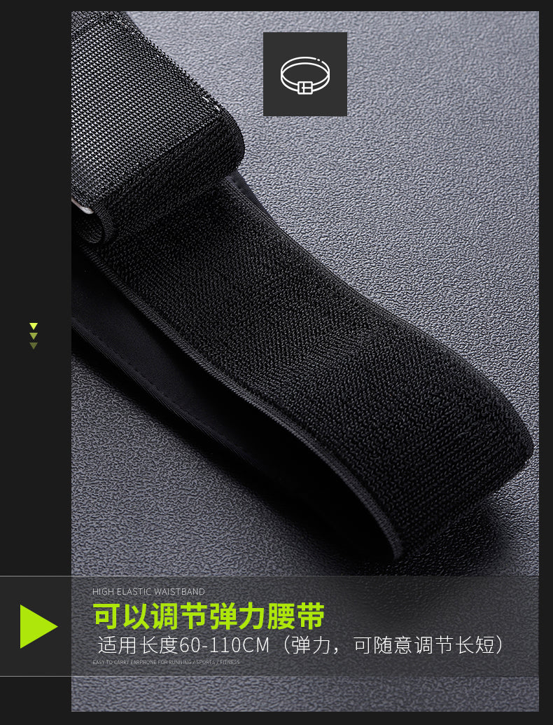 Running Belt | Jogging Waist Belt