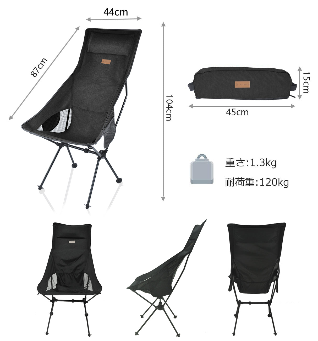 Foldable Camping Seat