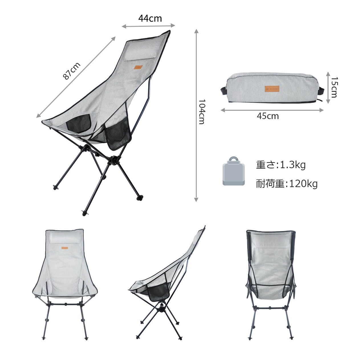 Foldable Camping Seat