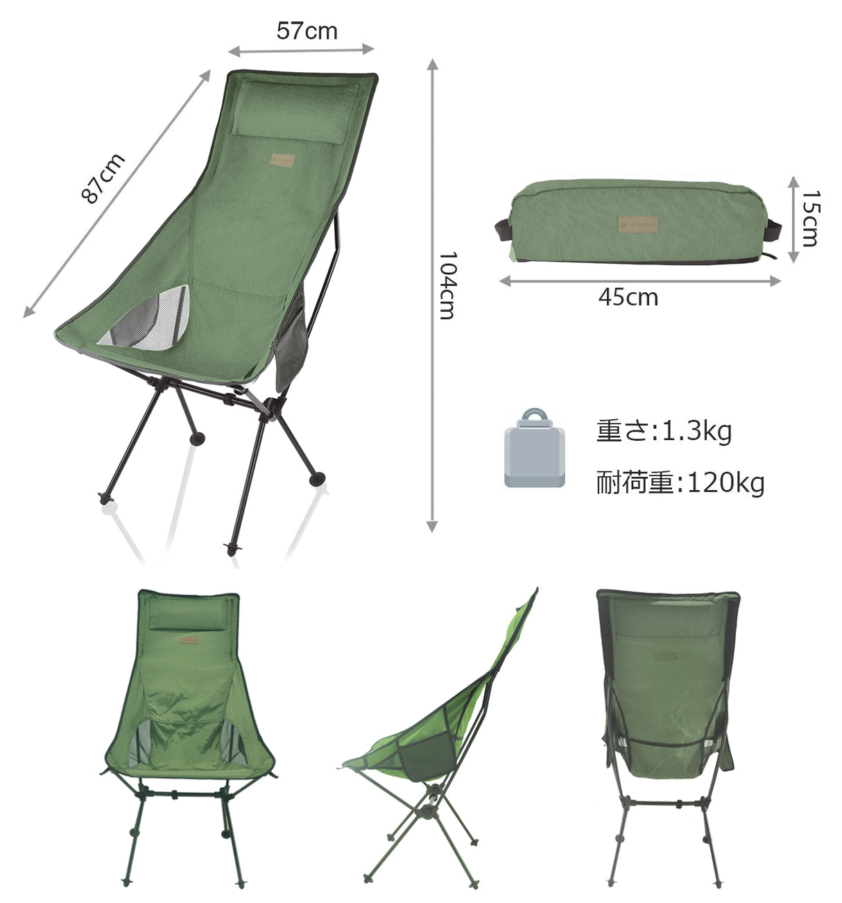 Foldable Camping Seat